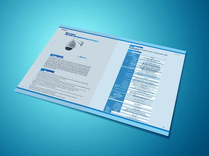 安防公司產(chǎn)品畫(huà)冊(cè)設(shè)計(jì) 專(zhuān)業(yè)圖文設(shè)計(jì)與制作指南